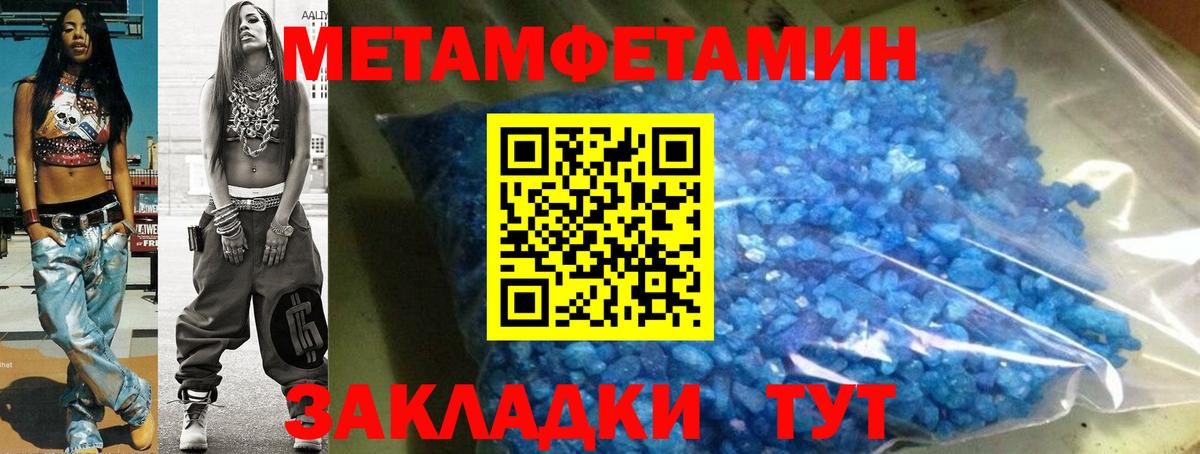 АМФ  Amphetamine  Вязьма  АМФЕТАМИН VHQ  Вход с VPN 