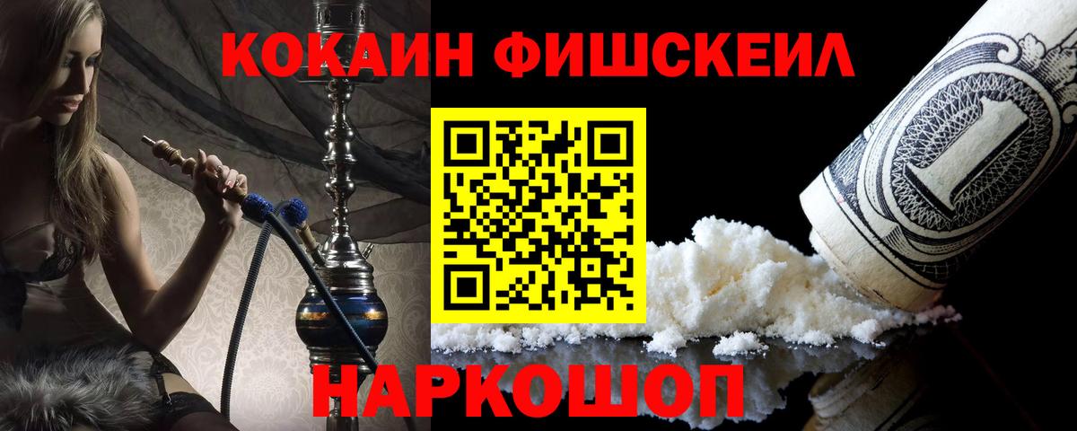Вязьма  Кокаин Боливия  Вход с VPN 