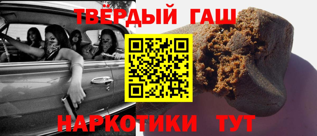 Гашиш  ГАШ ice o lator  Вход с VPN  ГАШИШ Cannabis  Вязьма 