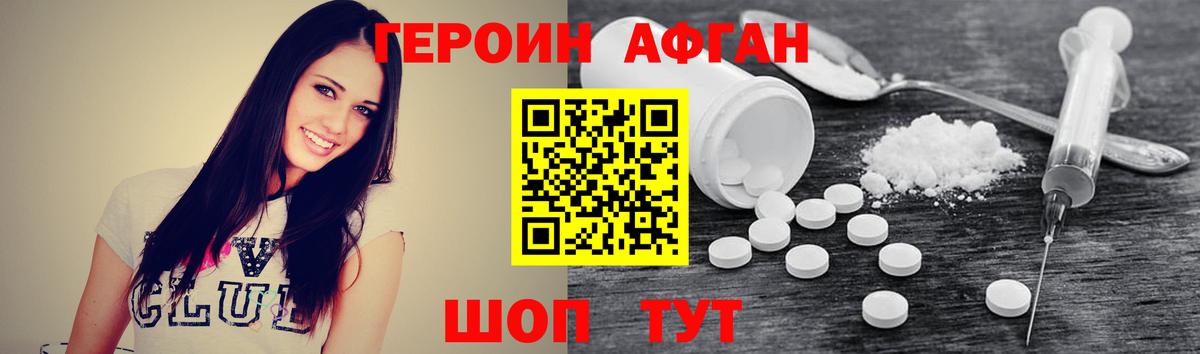 Вязьма  Героин VHQ  Вход с VPN 