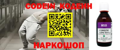 ALPHA PVP Камышлов