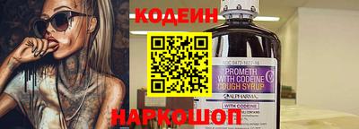 ALPHA PVP Камышлов