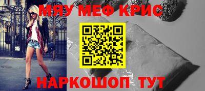 мдма Кандалакша