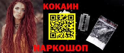 наркотики Канаш