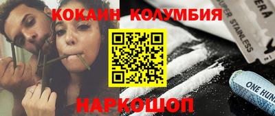 наркотики Канаш