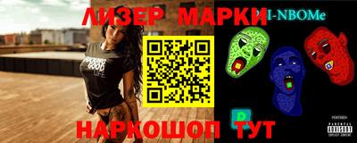 наркотики Канаш