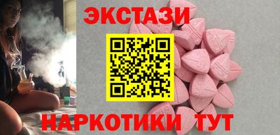 ALPHA PVP Камышлов