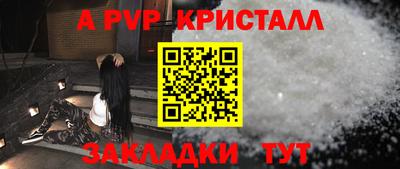 наркотики Канаш