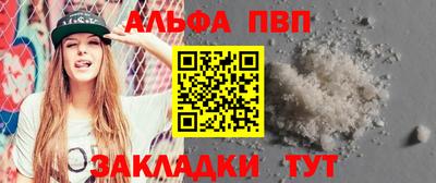 наркотики Канаш