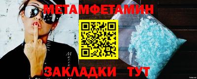 ALPHA PVP Камышлов