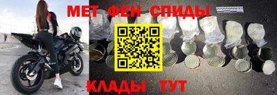 наркотики Канаш
