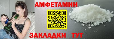 ALPHA PVP Камышлов