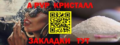наркотики Канаш