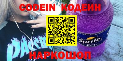 ALPHA PVP Камышлов