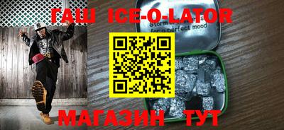 ALPHA PVP Камышлов