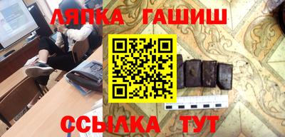ALPHA PVP Камышлов
