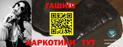 ALPHA PVP Камышлов
