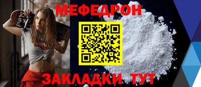 ALPHA PVP Камышлов