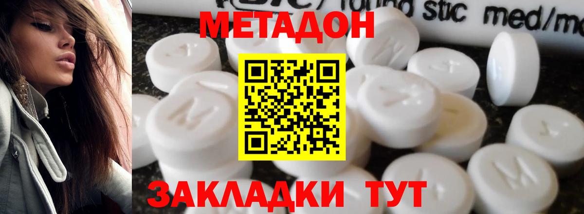 Вязьма  КЕТАМИН  Канабис  Кокаин  ГАШ  ЭКСТАЗИ  Наркошоп  Вход с VPN  ГАШИШ  Конопля  Меф кристаллы 