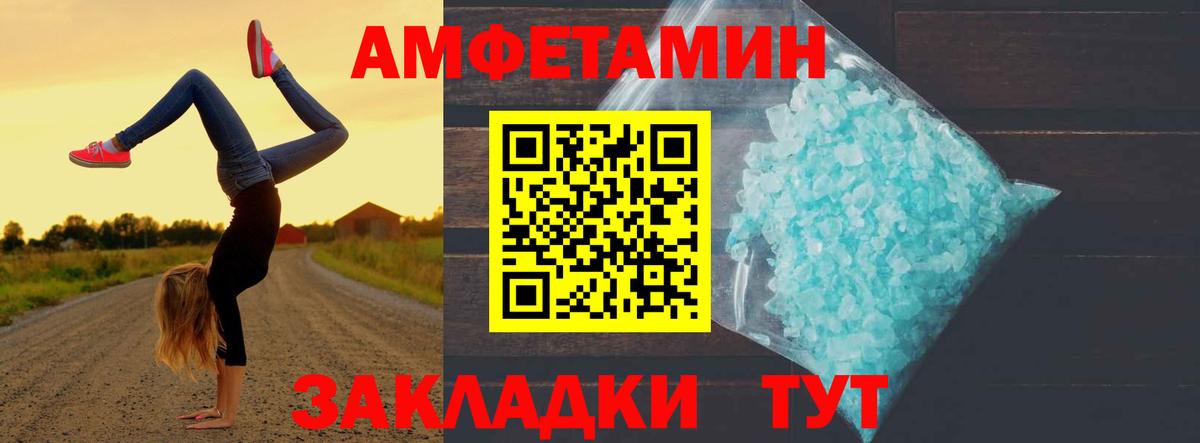 Первитин Methamphetamine  Первитин Methamphetamine  Вязьма  Вход с VPN 
