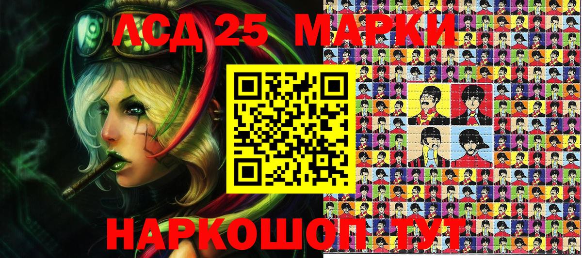 Вязьма  Наркотические марки 1,5мг  Марки NBOMe  Наркотические марки 1,5мг  Вход с VPN 