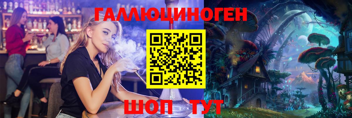 Псилоцибиновые грибы ЛСД Вязьма