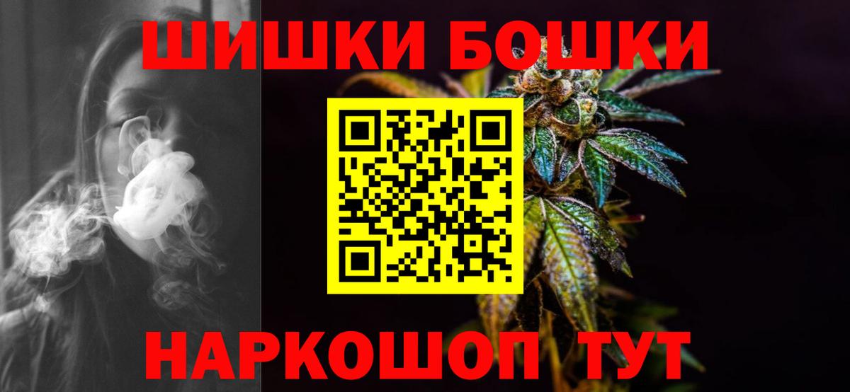 Вязьма  Бошки марихуана VHQ  Шишки марихуана LSD WEED  Вход с VPN  Конопля сатива 